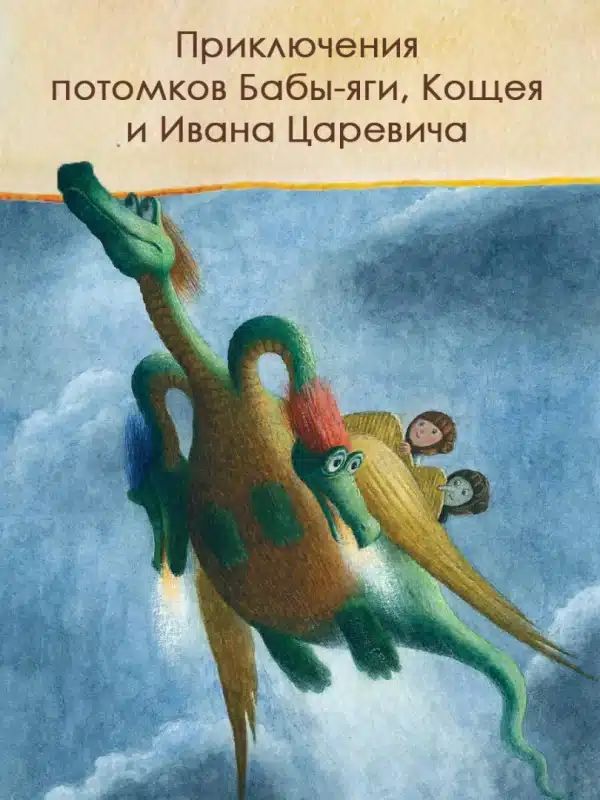 Ёжкин театр - Image 4