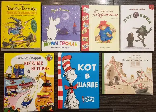 Знакомство с любимыми героями (от 2-х до 4-х лет)
